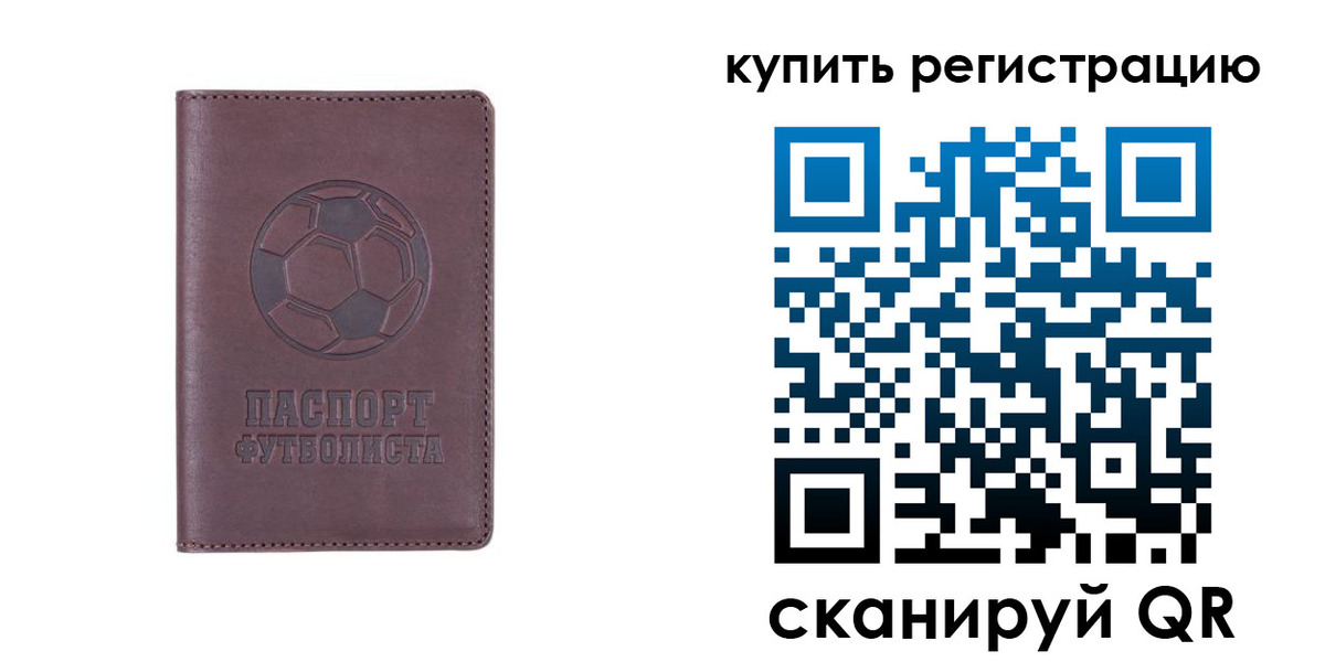временная регистрация в квартире в Щёлково